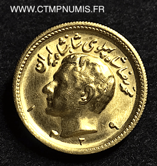 IRAN 1 PAHLAVI OR 1329 (1950) SPL RARE