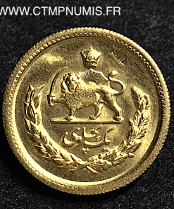 IRAN 1 PAHLAVI OR 1329 (1950) SPL RARE