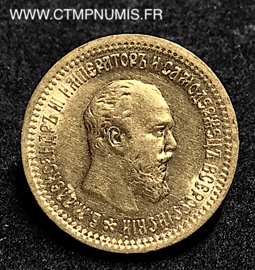 RUSSIE 5 ROUBLES OR ALEXANDRE III 1889