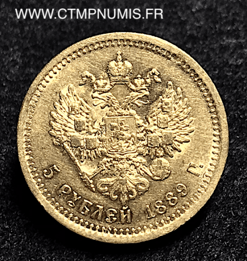 RUSSIE 5 ROUBLES OR ALEXANDRE III 1889