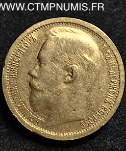 RUSSIE 15 ROUBLES OR NICOLAS II 1897