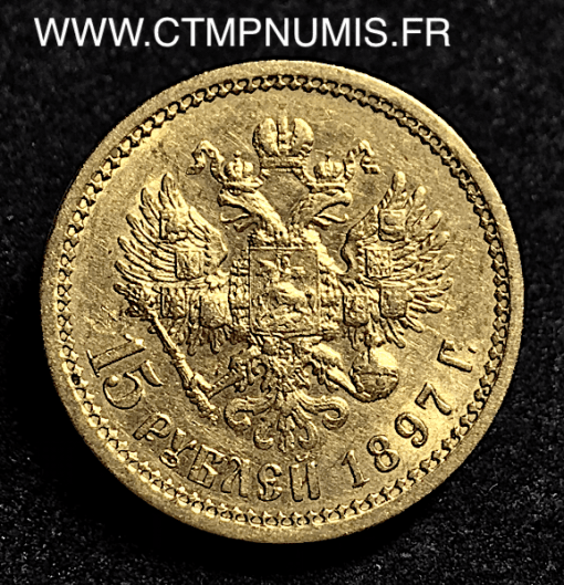 RUSSIE 15 ROUBLES OR NICOLAS II 1897