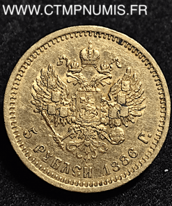 RUSSIE 5 ROUBLES OR ALEXANDRE III 1886