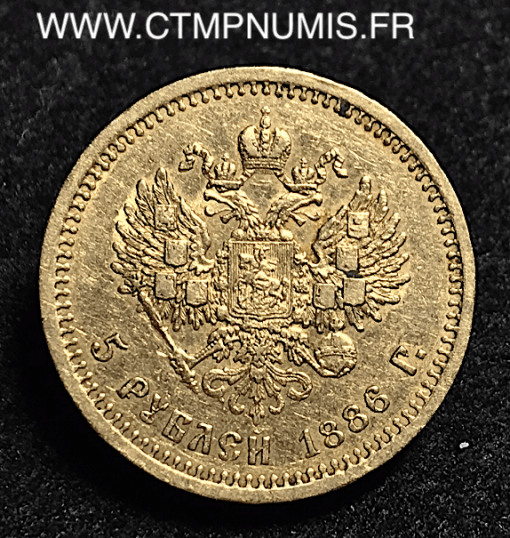 RUSSIE 5 ROUBLES OR ALEXANDRE III 1886