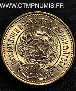 RUSSIE 10 ROUBLES OR CHERVONETZ 1976 SPL