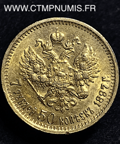 RUSSIE 7,5 ROUBLE OR NICOLAS II 1897