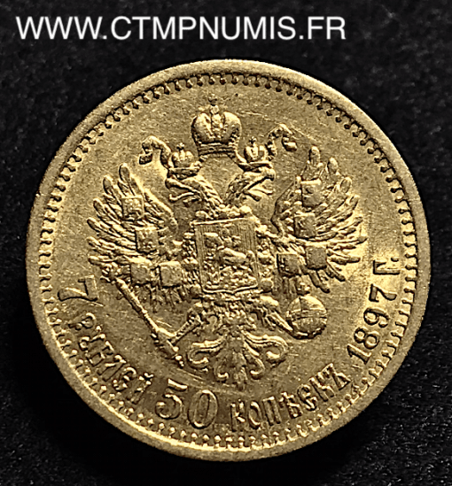 RUSSIE 7,5 ROUBLE OR NICOLAS II 1897