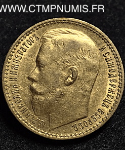 RUSSIE 15 ROUBLE OR NICOLAS II 1897