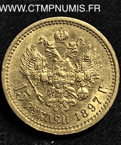 RUSSIE 15 ROUBLE OR NICOLAS II 1897