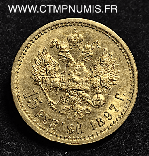 RUSSIE 15 ROUBLE OR NICOLAS II 1897