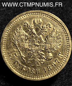 RUSSIE 15 ROUBLES OR NICOLAS II 1897