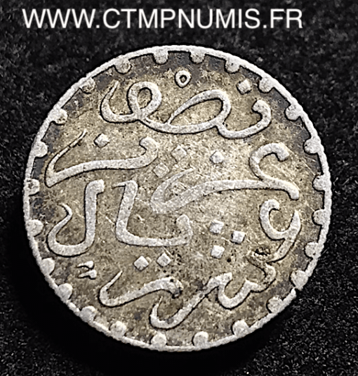 MAROC 1/2 DIRHAM ARGENT 1320 PARIS