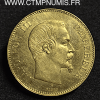 100 FRANCS OR NAPOLEON III TETE NUE 1856 PARIS