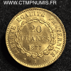 20 FRANCS OR GENIE III° REPUBLIQUE 1877 A PARIS