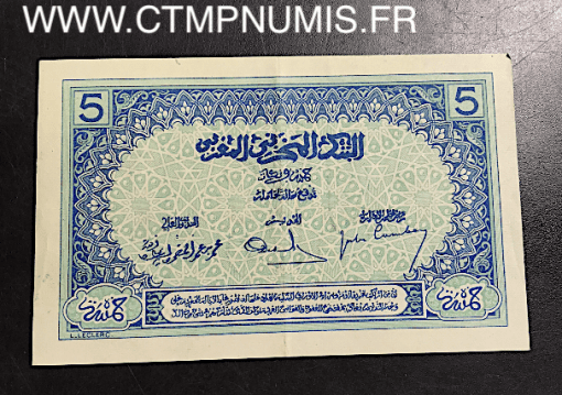 BILLET MAROC 5 FRANCS 2° TYPE 1924 SUP