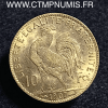 10 FRANCS OR COQ 1907 SUP