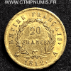 20 FRANCS OR NAPOLEON  EMPIRE 1812 A PARIS