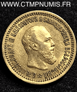 RUSSIE 5 ROUBLE OR ALEXANDRE III 1889