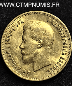 RUSSIE 10 ROUBLE OR NICOLAS II 1899