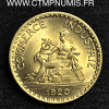 1 FRANC DOMARD CHAMBRES DE COMMERCE 1920 SPL