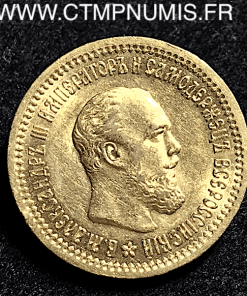RUSSIE 5 ROUBLES OR ALEXANDRE III 1889 SUP