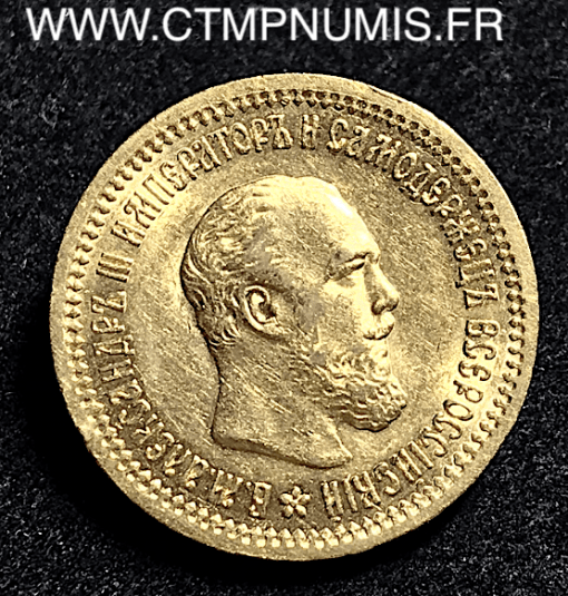 RUSSIE 5 ROUBLES OR ALEXANDRE III 1889 SUP