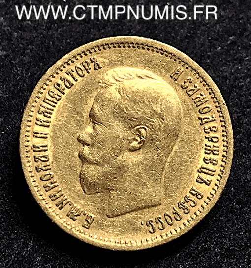 RUSSIE 10 ROUBLES OR NICOLAS II 1899