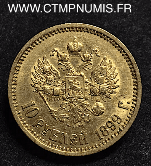 RUSSIE 10 ROUBLES OR NICOLAS II 1899
