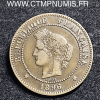 5 CENTIMES CERES 1896 A TORCHE PARIS RARE TB