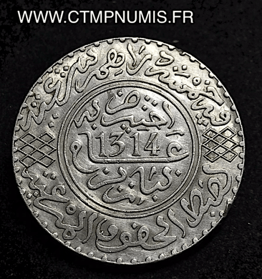 MAROC 5 DIRHAM ARGENT 1314 PARIS