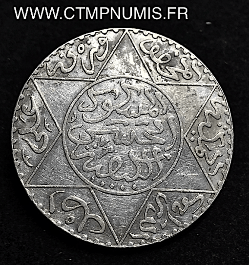 MAROC 5 DIRHAM ARGENT 1314 PARIS