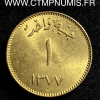 ARABIE SAOUDITE 1 POUND OR 1377 (1957) 7,98 gr