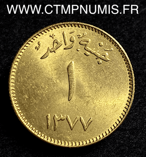 ARABIE SAOUDITE 1 POUND OR 1377 (1957) 7,98 gr