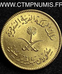 ARABIE SAOUDITE 1 POUND OR 1377 (1957) 7,98 gr