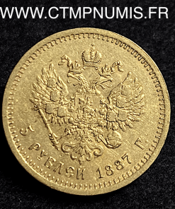 RUSSIE 5 ROUBLE OR ALEXANDRE III 1887