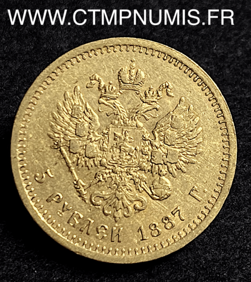 RUSSIE 5 ROUBLE OR ALEXANDRE III 1887