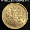 5 ROUBLE OR ALEXANDRE III 1889 SUP