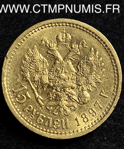 RUSSIE 15 ROUBLE OR NICOLAS II 1897 SUP