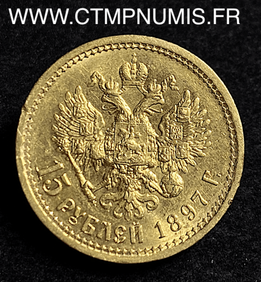 RUSSIE 15 ROUBLE OR NICOLAS II 1897 SUP