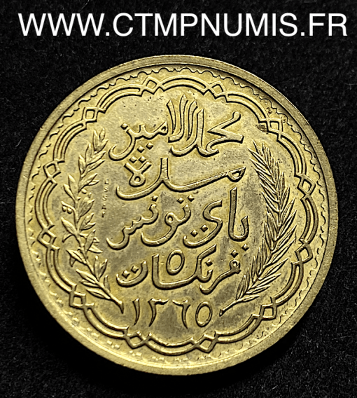 TUNISIE ESSAI 5 FRANCS BRONZE-ALU. 1946