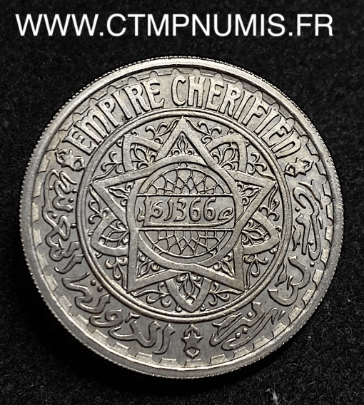 MAROC ESSAI 20 FRANCS CUPRO-NICKEL 1366