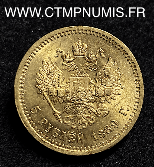 RUSSIE 5 ROUBLE OR ALEXANDRE III 1889 SUP