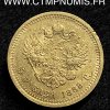 RUSSIE 5 ROUBLE OR ALEXANDRE III 1888 TTB+