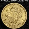 RUSSIE 5 ROUBLE OR ALEXANDRE III 1890