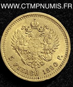 RUSSIE 5 ROUBLE OR ALEXANDRE III 1890