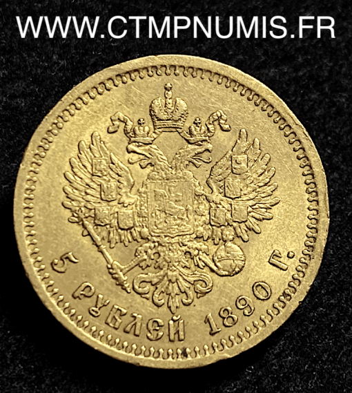 RUSSIE 5 ROUBLE OR ALEXANDRE III 1890