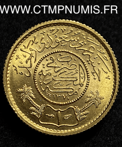 ARABIE SAOUDITE 1 POUND OR 1370 SPL