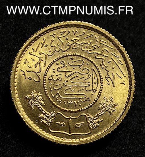 ARABIE SAOUDITE 1 POUND OR 1370 SPL