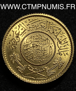 ARABIE SAOUDITE 1 POUND OR 1370 SPL