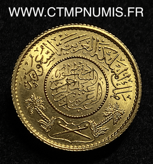 ARABIE SAOUDITE 1 POUND OR 1370 SPL